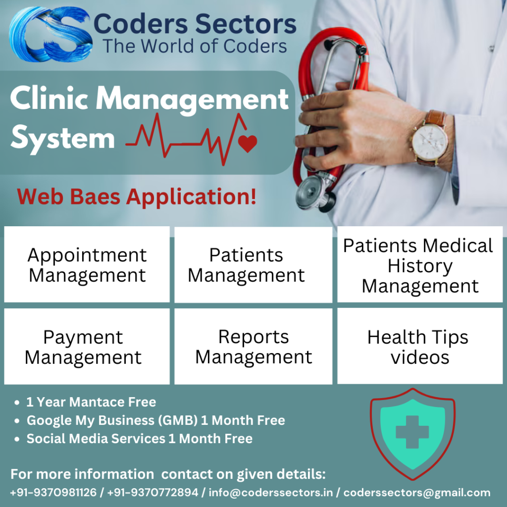 Clinic Management System